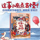 這事兒有點(diǎn)古怪！（全4冊(cè)） 【3-6歲】卡捷琳娜·戈雷利克等著