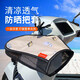 IZTOSS電動(dòng)車(chē)防曬手把套夏季防水電瓶車(chē)把套摩托車(chē)隔熱透氣護手罩男女生 夏季防曬手把套休閑小貓款
