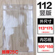 透明軟膠套pvc塑料標簽袋小胸卡套廠牌殼工作證帶掛繩證件卡片保護套文件封皮封套超市價簽皮卡袋定制 112-豎式 100個