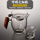 從簡(jiǎn)花梨木側(cè)把公道杯玻璃茶漏套裝加厚耐熱高檔日式分茶器耐高溫公杯 豎把公杯(高挑款)250ML+銀珠茶漏