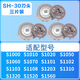 飛利浦適用飛利浦剃須刀刀頭series1000s1020s1010s1050刀片原裝3頭配件 【SH30-5刀頭三片裝】