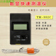 混凝土測溫儀TM-902C數(shù)顯溫度計高溫快速電子測溫手持測溫儀熱電偶水溫油溫K型瀝青工業(yè)溫度表
