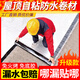 漢哲sbs防水卷材自粘瀝青膠帶堵彩鋼瓦平房屋頂防水補(bǔ)漏材料屋面隔熱 3mm 國標(biāo)【1米*10米】