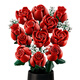 樂(lè)高（LEGO）積木拼裝玩具 花植系列 10328玫瑰花束 18+ 七夕情人節(jié)禮物