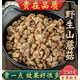 內廷上用北京同仁堂原料山慈菇中藥山慈菇藥材特級山慈菇無(wú)硫山茨菇毛 山慈菇500*克