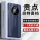 夢(mèng)琪 適用華為mate40pro手機(jī)殼真皮全包保護(hù)套防摔硬殼超薄商務(wù)皮殼男女款 Mate40Pro奢華真皮丨現(xiàn)貨秒發(fā)丨寶藍(lán)色