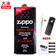 zipp之寶打火機油zoop油打火機油zp煤油原裝油 355ml大油+鑷子+防漏墊