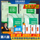 正版 高等數(shù)學(xué)同濟(jì)八8版上下冊(cè) 同濟(jì)大學(xué)第8版高數(shù)教材 同步輔導(dǎo)及習(xí)題集全解大一高數(shù)輔導(dǎo)課本考研教材數(shù)學(xué)輔導(dǎo)書(shū)高數(shù)習(xí)題冊(cè)試卷 高等教育出版社 高等數(shù)學(xué)第8版上下冊(cè)+同步輔導(dǎo)