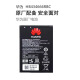 迪克狼华为随身wifi-3pro电池HB434666RBC移动无线路由器锂电池 华为wifi3pro电池[1块]3000毫