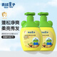青蛙王子兒童清爽柔凈洗發(fā)露360ml*2瓶套裝男女孩專屬洗發(fā)水套裝3-12歲