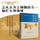 沈從文談藝術(shù)（精裝紀(jì)念版）沈從文誕辰120周年紀(jì)念版 現(xiàn)代文學(xué)的無冕之王沈從文為之傾倒的另一燦爛