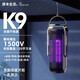 源本生活源本生活滅蚊燈物理滅蚊神器驅(qū)蚊滅蚊器室內(nèi)捕殺防蚊蟲誘滅電擊式 【旗艦版】母嬰級全屋滅蚊