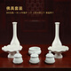 戴玉堂 陶瓷圣水杯供水杯貢杯家用供奉觀(guān)音菩薩佛堂佛具用品大全佛前凈水杯 套裝 香爐1+水杯3+果盤(pán)2+花瓶2