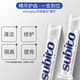 舒比拓（subito）牙膏按壓式防蛀亮白清新口氣意大利進(jìn)口牙膏 成人倍優(yōu)牙膏100ml（留蘭薄荷）