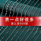 銀緣千喜999足銀項(xiàng)鏈女銀鏈子無(wú)吊墜鎖骨鏈裸鏈素鏈替換配飾配鏈銀飾 999足銀滿天星鏈45cm