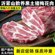 【順豐冷鏈】土豬梅花肉新鮮豬頸肉雪花肉農(nóng)家豬五花肉豬肉冷凍 豬梅花肉4斤裝