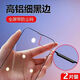 FANCYCHIC適用于蘋果11鋼化膜iPhone12/13/14Pro聽筒防塵X/XR/XS MAX全屏高清plus 高鋁全屏細(xì)黑邊防塵網(wǎng)一片裝 等離子輸油層蘋果11