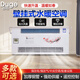 都格（Duge）水空調水暖空調家用壁掛式吹風(fēng)式水暖散熱器冷暖天然氣風(fēng)機盤(pán)管水 136型8進(jìn)8出24根銅管40平（右