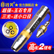 行火（XINGHUO）三光源照玉石手電筒鑒定燈強(qiáng)光專業(yè)用琥珀翡翠紫光365白光驗(yàn)鈔燈 高配版：三光源+送小口徑