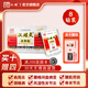 漢磁灸熱貼8貼肩周炎腰肌勞損頸椎病腰椎間盤病變風(fēng)濕性關(guān)節(jié)炎骨關(guān)節(jié)炎 舒適型8貼裝*1盒共8貼不參加買贈(zèng)