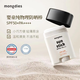 夢(mèng)麗多日物理霜防曬棒男女寶寶嬰幼兒童專用便攜SPF50+ 22g 1支 常規(guī)裝