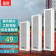 笛友 戶外防水音柱校園公共廣播系統(tǒng)商場(chǎng)店鋪室外壁掛音響喇叭功放套餐室內(nèi)宣傳背景音箱 普通款20W（白色）