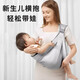 俊親貝比嬰兒背帶前抱式寶寶外出簡(jiǎn)易抱帶單肩輕便透氣背巾 灰色四季款