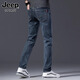 JEEP SPIRIT吉普牛仔褲男士秋冬季修身小腳高級長(cháng)褲加絨青年寬松直筒褲子男裝 雅灰藍 34