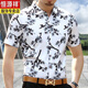 恒源祥夏季短袖花襯衫男士新款冰絲印花襯衣中年男式免燙休閑半袖花襯衣 21927白色 XL 175建議(130斤-145斤)