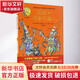 溫妮和搗蛋機器人 精裝珍藏版 溫妮女巫魔法繪本 幼兒圖書(shū) 繪本 早教書(shū) 兒童書(shū)籍