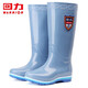 回力雨鞋時(shí)尚高筒雨鞋靴戶外防水耐磨套鞋女款HL703淺藍(lán)色38碼