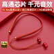 DDJ無(wú)線藍(lán)牙耳機(jī)頸掛脖半入耳式超長(zhǎng)續(xù)航大電量游戲運(yùn)動(dòng)耳機(jī)降噪隔音適用于索尼華為vivo小米蘋(píng)果禮物 Z6 紅色丨超長(zhǎng)續(xù)航+HiFi高音質(zhì)