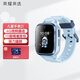 榮耀whizkid 2i兒童電話(huà)手表 智能語(yǔ)音助手 4G全網(wǎng)通插卡視頻通話(huà)男女孩小學(xué)生防水 曙光藍