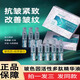 比芭美玻色因次拋精華液純?cè)显盒》肿幽z原蛋白多肽雙抗皺緊致膠原棒 100ml 【發(fā)50支】共5盒