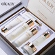 歐佩（OKADY）二裂酵母修護六件套潔面.水.乳.精華.眼霜.保濕霜護膚品
