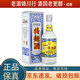 瀘州老窖特曲60版 工農牌 52度 500ml 濃香型白酒 又稱(chēng)1572 2022年-2025年 500ml*1瓶