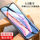 Tensam 適用蘋(píng)果8Plus/6sP/6P/7P鋼化膜iphone7/6s/8抗藍光高清手機貼膜 【蘋(píng)果6P/7P/8P】5.5英寸高清鋼化膜*2片