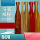 聚時(shí)家用棒槌老式洗衣錘棒實(shí)木洗衣棒錘打衣服棒子洗衣棍洗衣木錘木槌 硬雜木大號棒槌