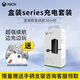 XBOX原裝微軟Xbox手柄精英適配器ones無(wú)線Series二代接收器XSX電池 【盒裝全新】series充電組
