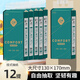 采琪采掛抽3層250抽*12提餐巾紙擦手衛(wèi)生紙面巾紙源頭直發(fā)包郵