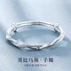 簡約百搭手鐲女小眾高級感莫比烏斯手環(huán)送閨蜜生日禮物七夕禮物 M92【相遇莫比烏斯手鐲】