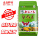 射陽(yáng)新大米20斤 南方粳米當(dāng)季新米農(nóng)家一級(jí)蟹田稻米江蘇 射陽(yáng)10kg