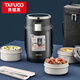 泰福高（TAFUCO）保溫飯盒316不銹鋼提鍋三層便攜食品級超長保溫桶2.2L騎士黑T0281