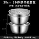 蘇德樂不銹鋼多功能刨絲盆切菜三件套洗菜盆淘米土豆絲蘿卜刨絲器家用 三件套