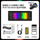 智能車貼車載互動(dòng)屏柔性led顯示軟屏滾動(dòng)屏汽車后窗廣告表情車貼 智能款【軟屏】16*32像素尺寸175x70mm