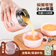 恩爾美（nRMEi）燜燒杯兒童寶寶嬰兒保溫飯盒燜粥便攜保溫桶寬口悶燜燒杯罐銀耳壺 【抗菌316不銹鋼】卡洛粉800ML