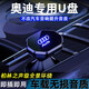 巫記 奧迪專(zhuān)用車(chē)載音樂(lè )U盤(pán)A6L A4L Q5L Q3 Q2L A3高品質(zhì)無(wú)損音質(zhì)優(yōu)盤(pán) 【16G內存】奧迪 USB接口