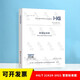HG/T 21629-2021管架標(biāo)準(zhǔn)圖 2021年10月01日實(shí)施