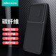 耐爾金 三星S23+手機殼 碳纖維鏡頭彈蓋設計全包防摔創(chuàng  )意護鏡保護套輕薄高級簡(jiǎn)約帶掛繩孔男女保護殼 纖盾S【黑色】