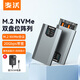 麥沃（MAIWO） K2023R 硬盤盒 M.2 NVMe磁盤陣列盒 雙盤硬盤籠帶RAID 適用筆記本電腦蘋果16外接20Gbps讀取盒
